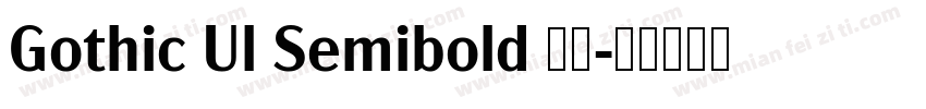 Gothic Ul Semibold 常规字体转换